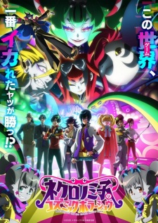 gogoanime