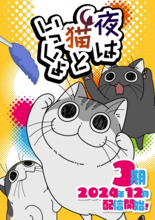 gogoanime