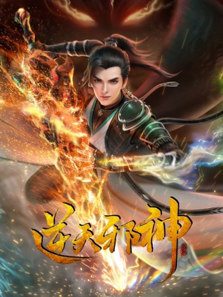 gogoanime