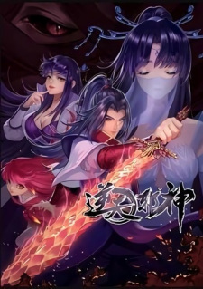 gogoanime
