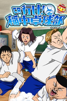 gogoanime