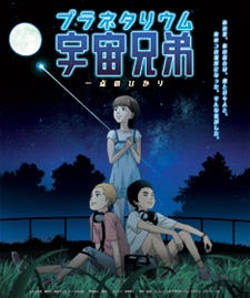 gogoanime