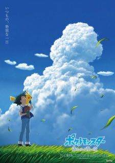 gogoanime