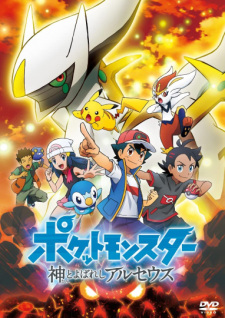 gogoanime