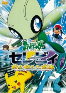 gogoanime