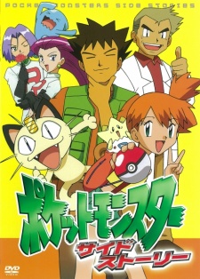 gogoanime