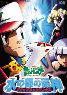 gogoanime