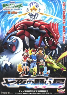 gogoanime