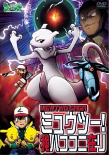 gogoanime