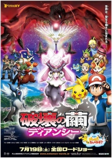 gogoanime