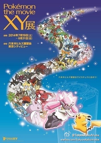 gogoanime