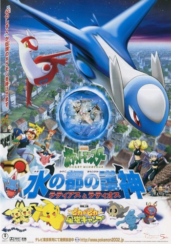 gogoanime