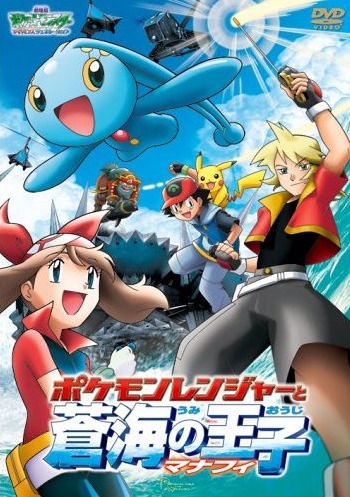 gogoanime