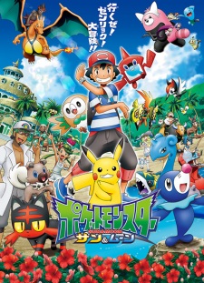 gogoanime