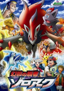 gogoanime