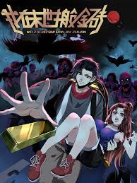 gogoanime