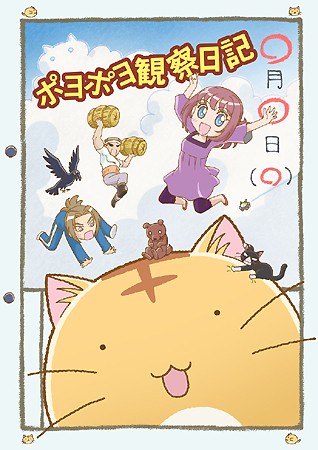 gogoanime
