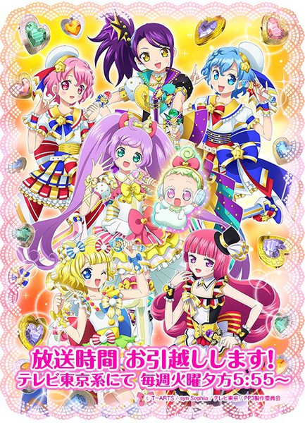 gogoanime