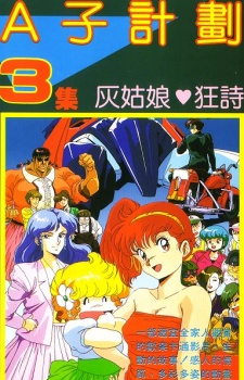 gogoanime