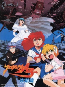 gogoanime