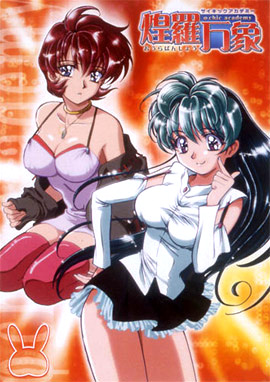 gogoanime