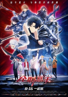 gogoanime