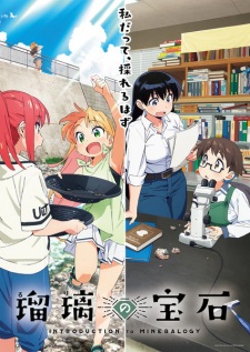 gogoanime
