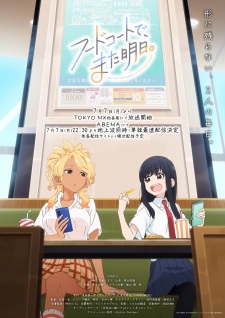 gogoanime