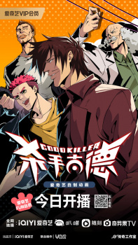 gogoanime