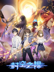 gogoanime