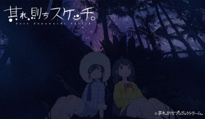 gogoanime