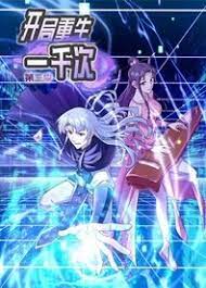 gogoanime