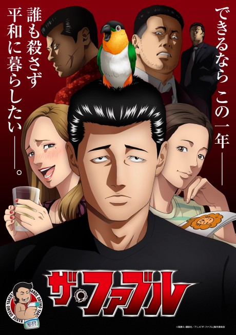 gogoanime