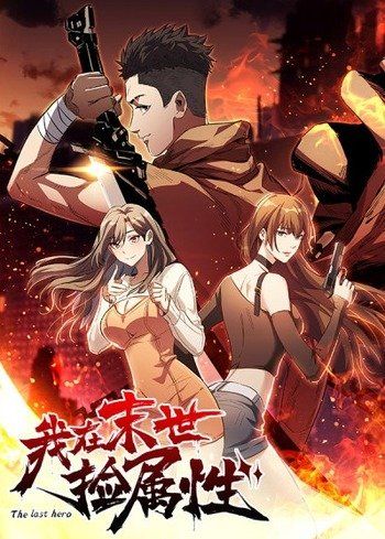 gogoanime