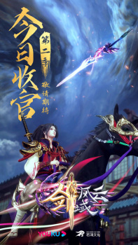 gogoanime