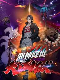 gogoanime