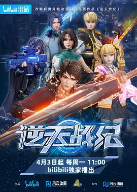 gogoanime