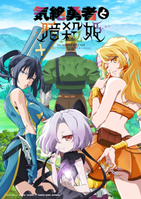 gogoanime