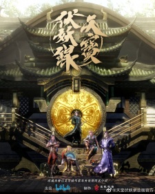 gogoanime