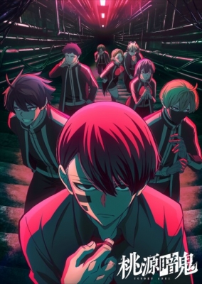 gogoanime