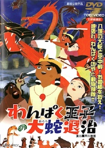 gogoanime