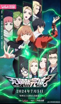 gogoanime