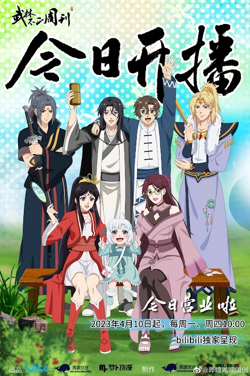 gogoanime