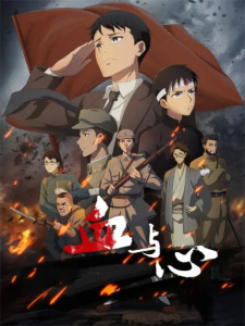 gogoanime