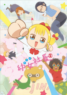 gogoanime