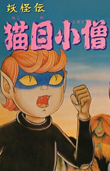 gogoanime