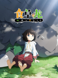 gogoanime