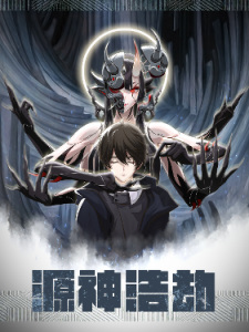 gogoanime